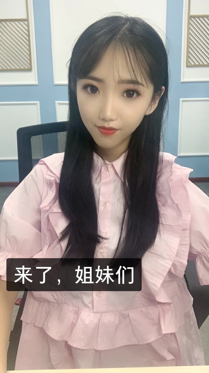 甜娇妹儿图片