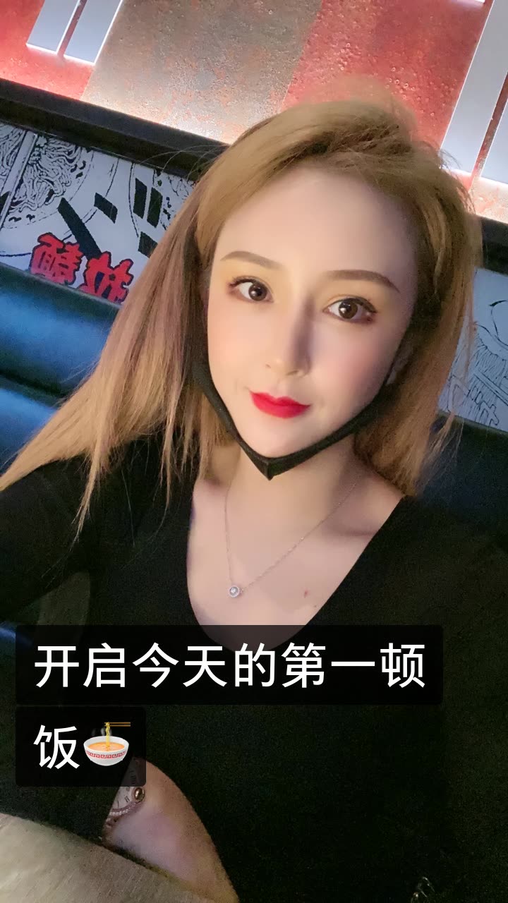 文静 73的快手直播