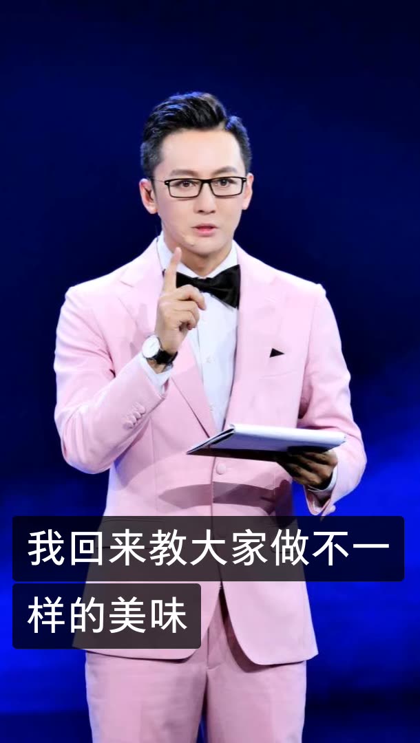 程程—主持人的快手直播