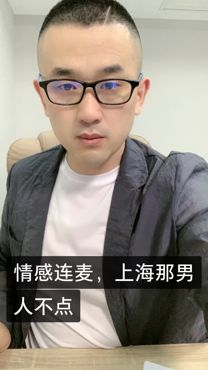 清河李哥图片