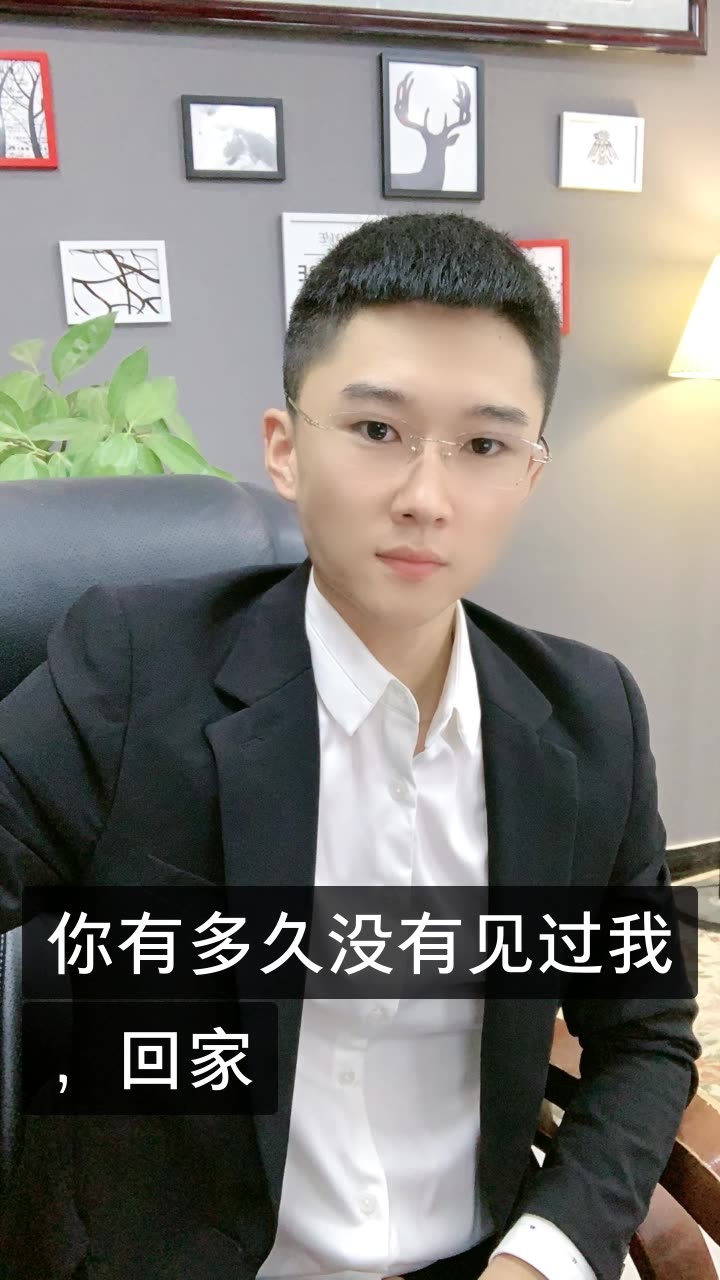 刘子峻的快手直播