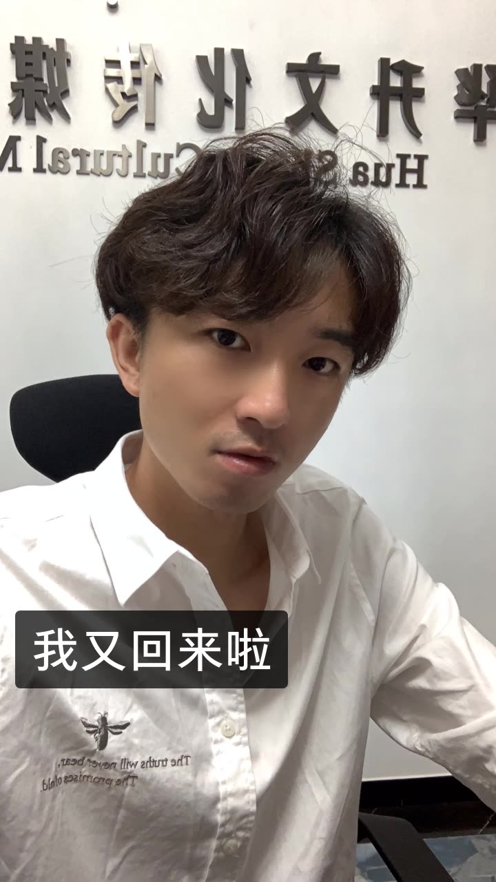 大师兄97kk的快手直播