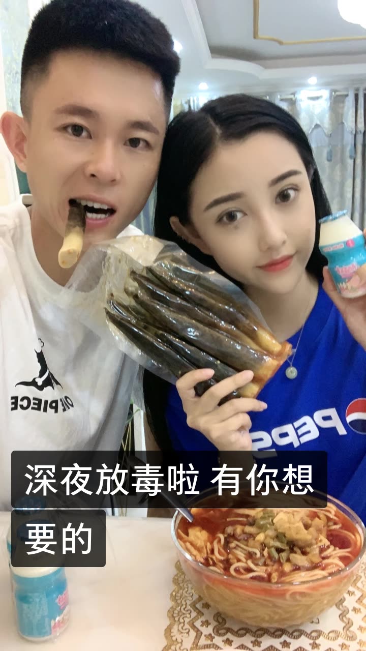 旭的璐瑶94的快手直播