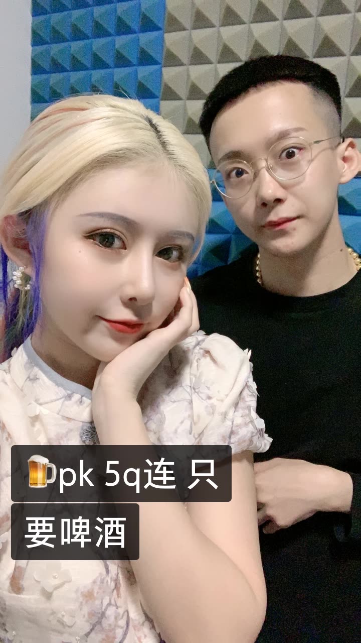 褒姒-叉的快手直播