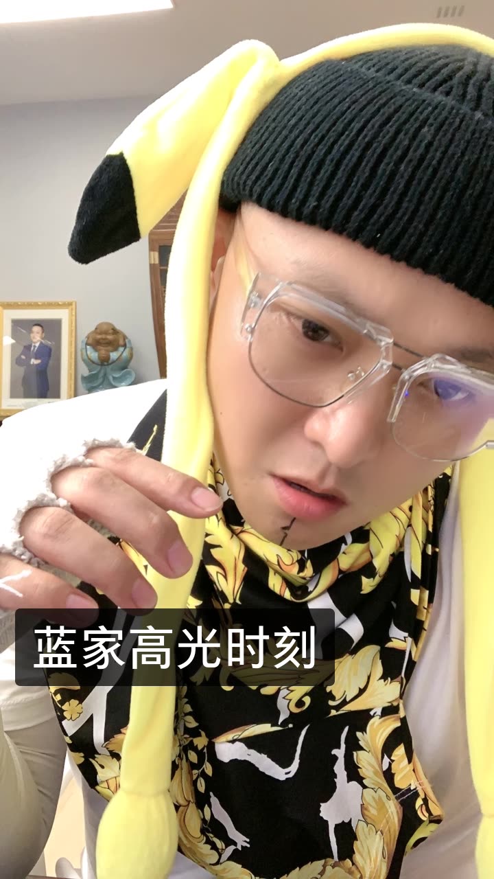 二子爷8点吐槽大会的快手直播