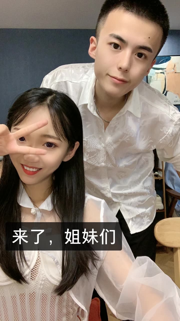 娇妹儿的快手直播