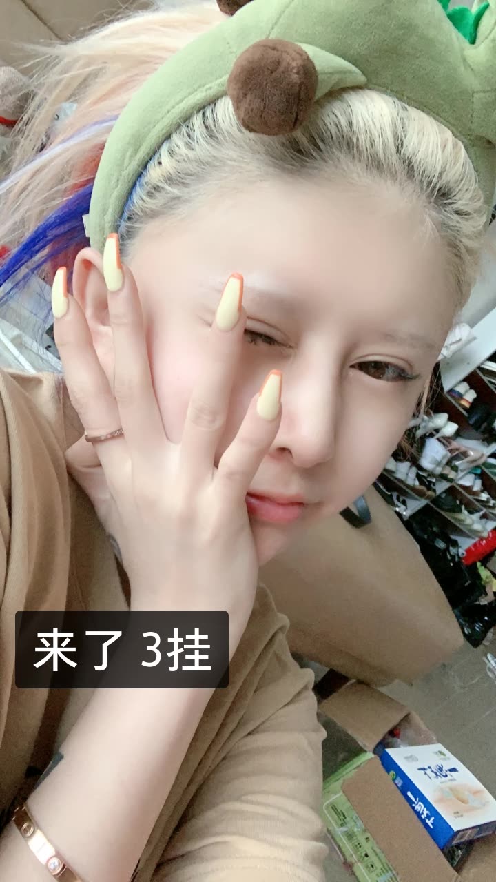 褒姒-叉的快手直播