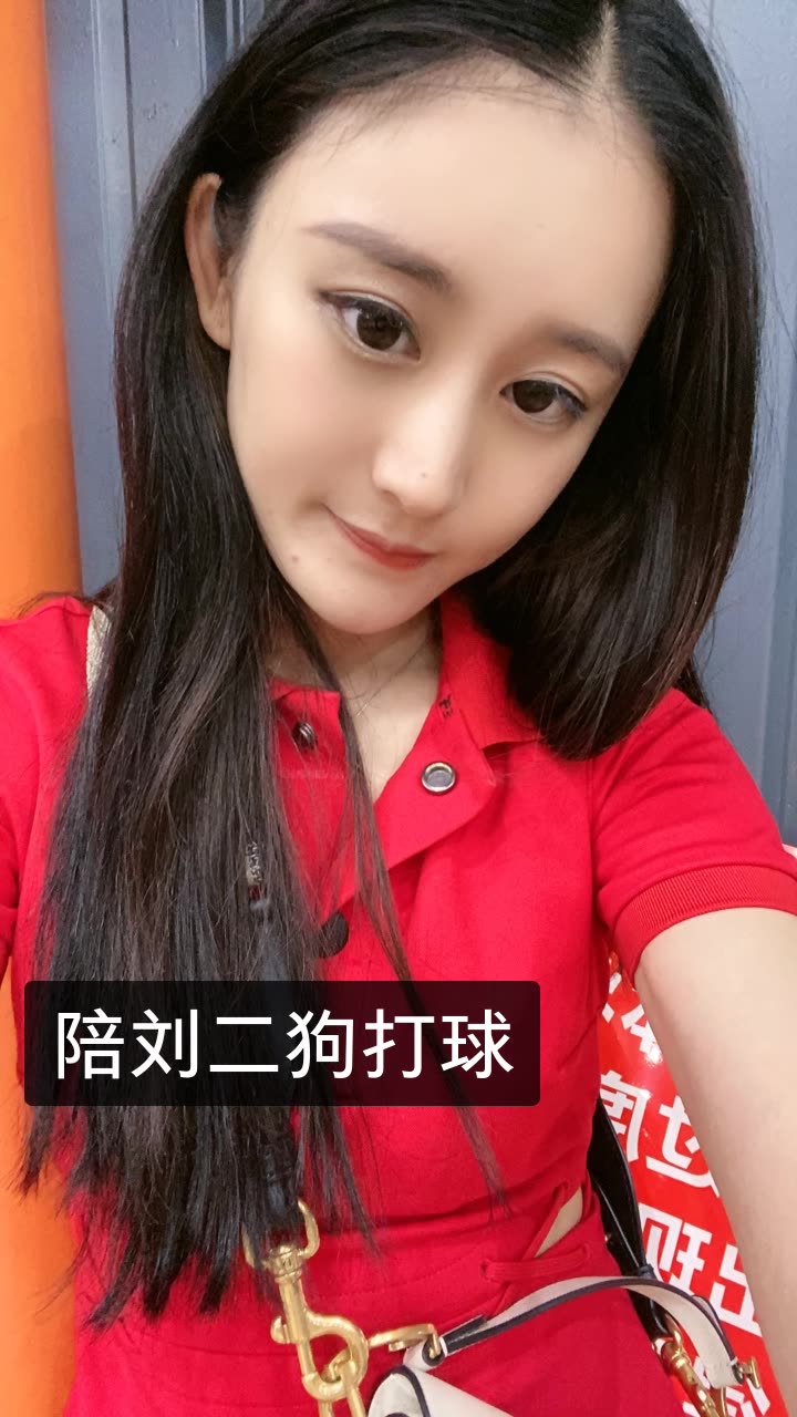 努力的刘刘7815的快手直播