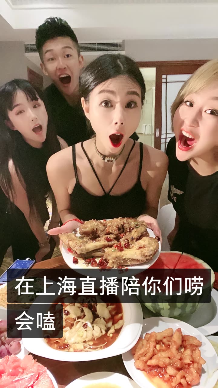 演员 雪姐的快手直播