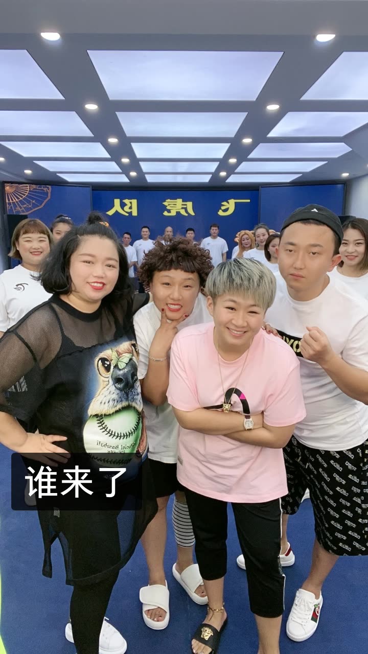 小黄飞【搞笑女皇】的快手直播