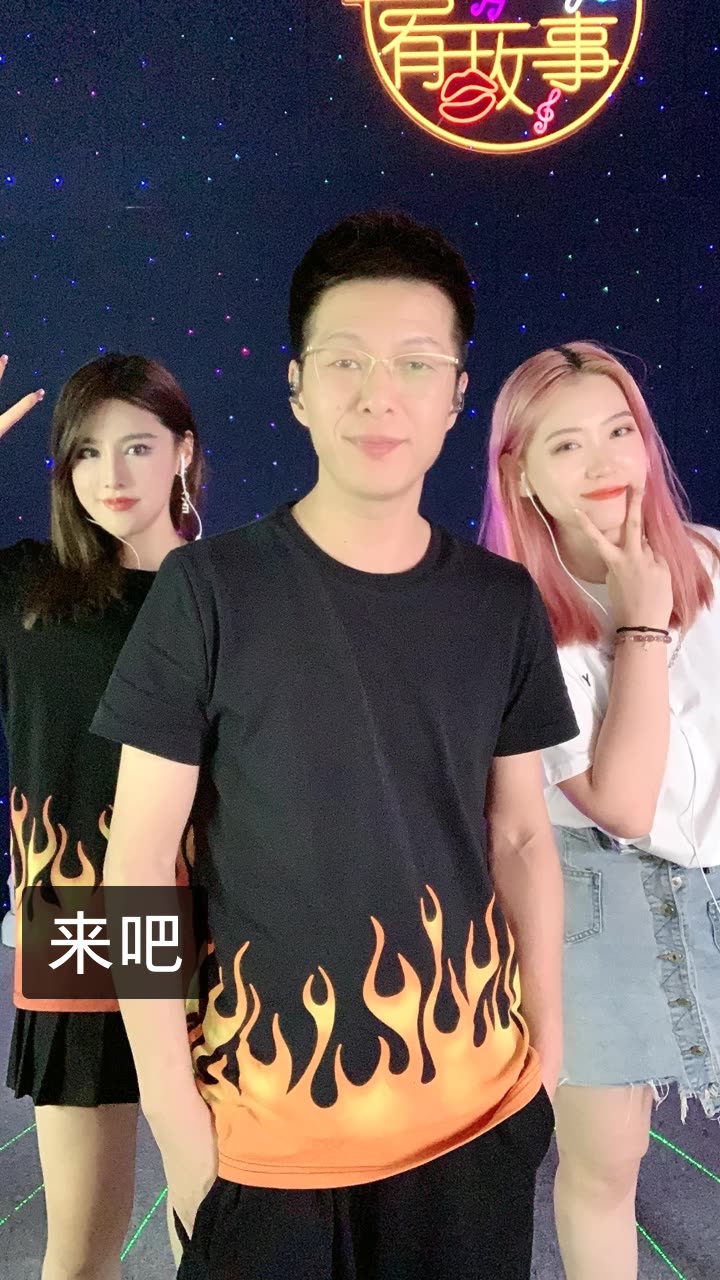 歌手易欣的快手直播