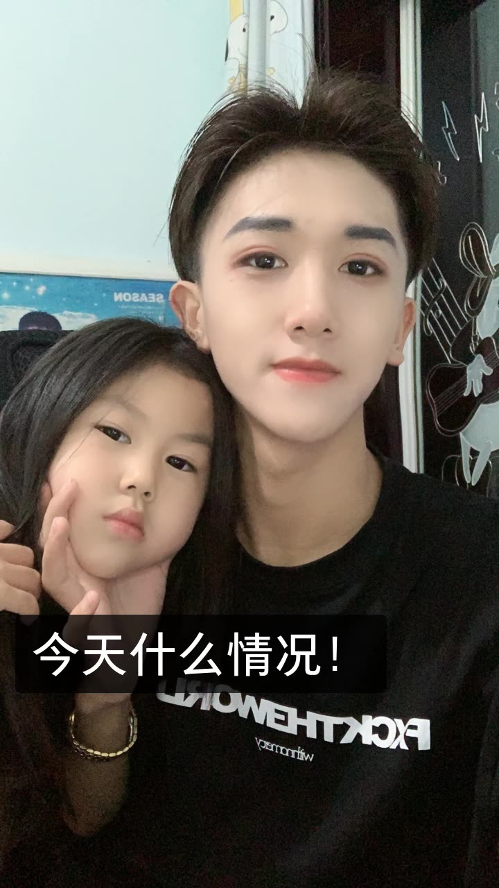 田浩楠_的快手直播