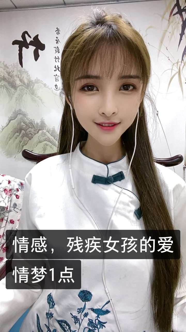 四川李则则(情感主播)的快手直播