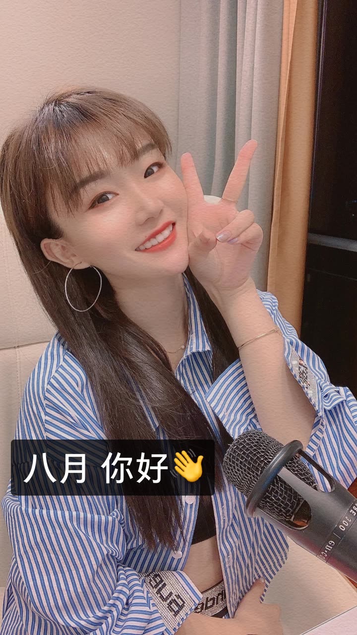 杨妹儿7515的快手直播