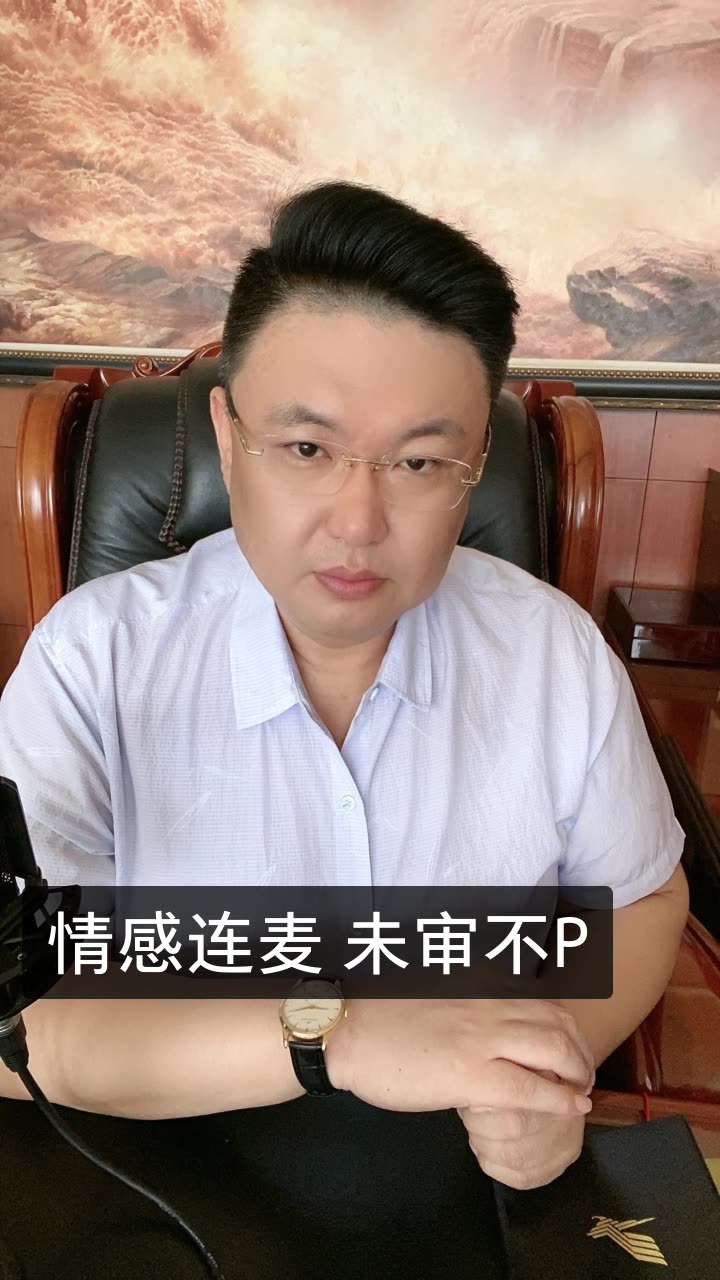 安哥布落名园(情感)的快手直播