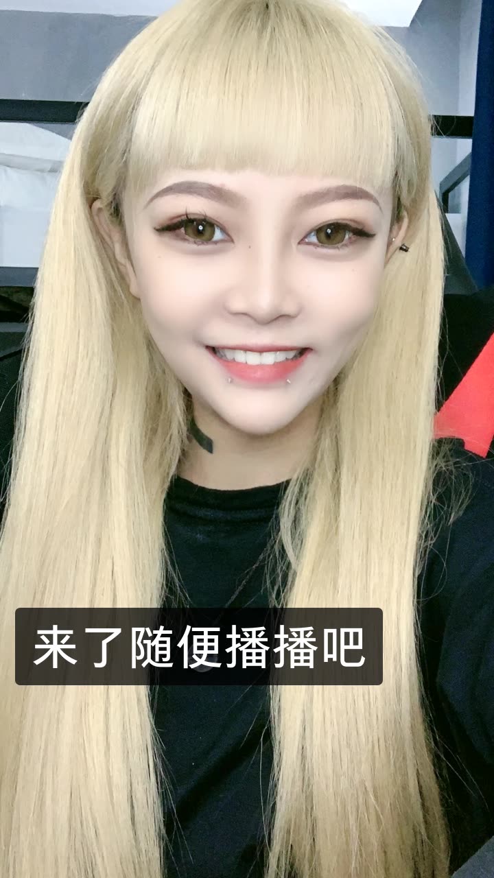 大哥顾茜茜「bc」的快手直播