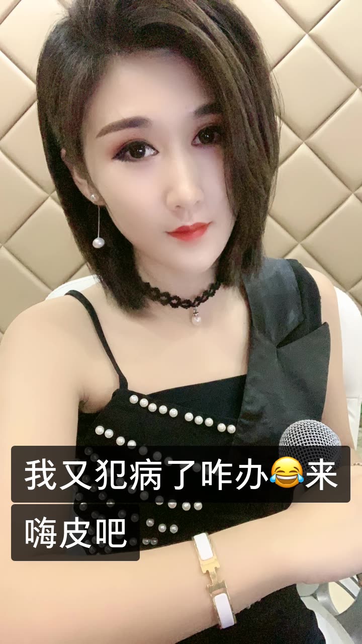 三妹儿7815(523)96的快手直播