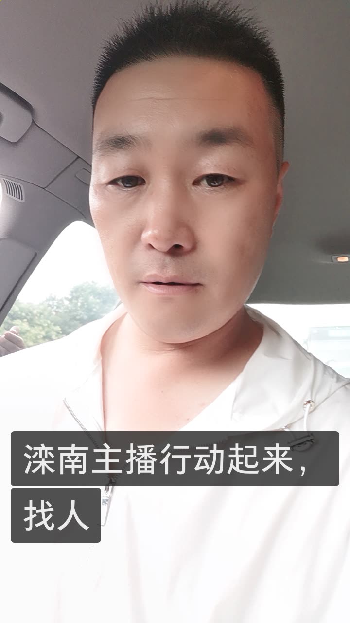 牌王二胖(讲蓝道风云)的快手直播