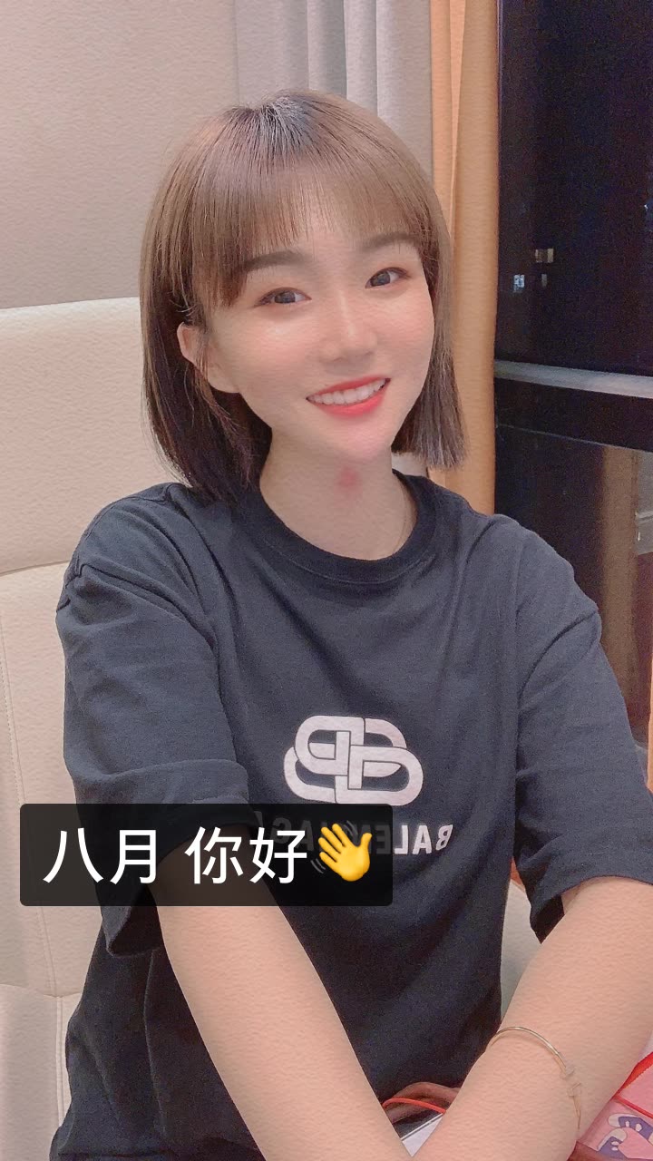 杨妹儿7515的快手直播