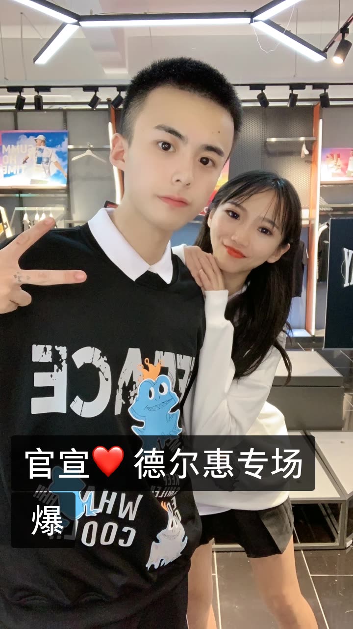 娇妹儿的快手直播