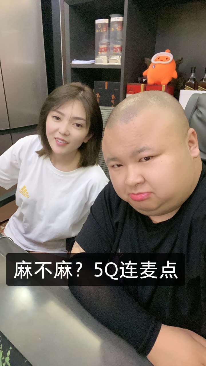 老狗[脱口秀]的快手直播