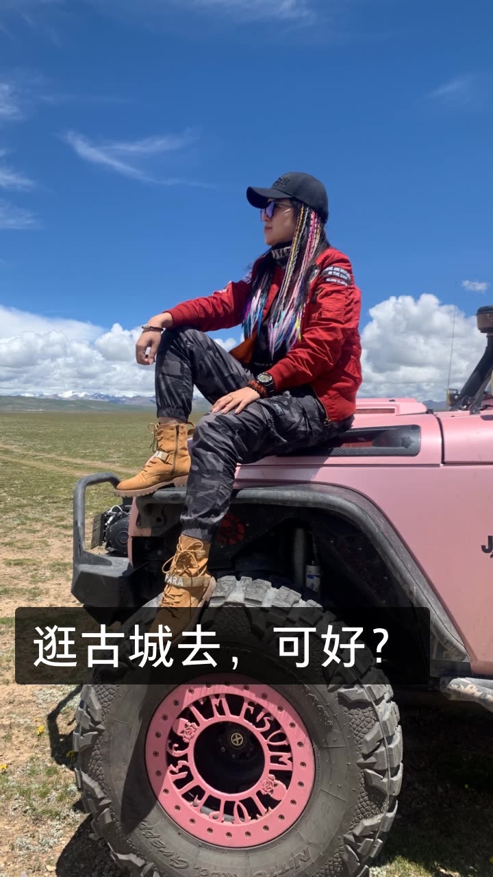 女子马帮.茵茵的快手直播