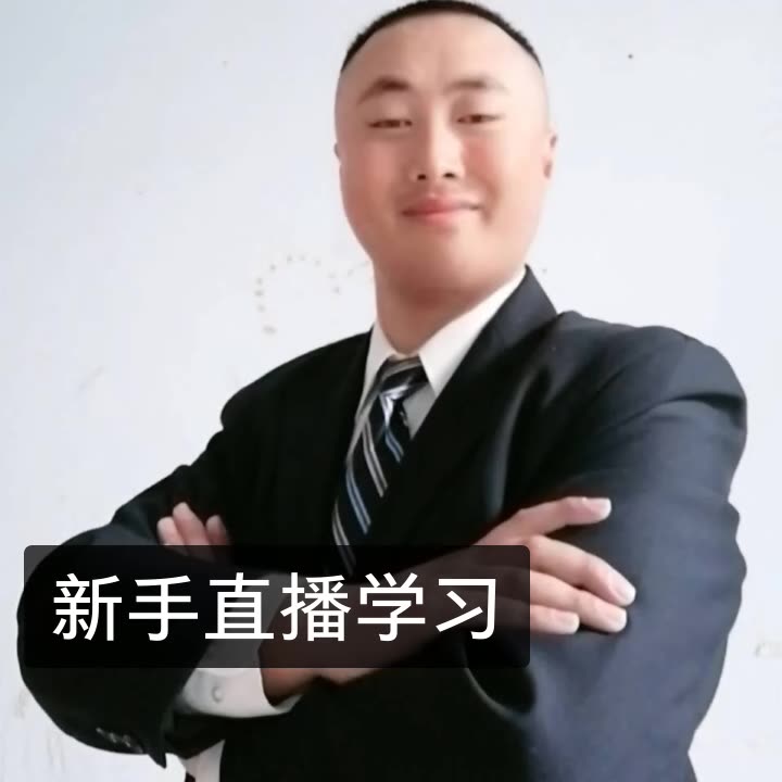 豪哥《正能量》的快手直播