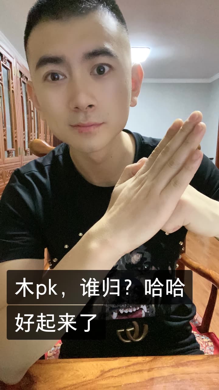 西安马阳【扬名立万】的快手直播