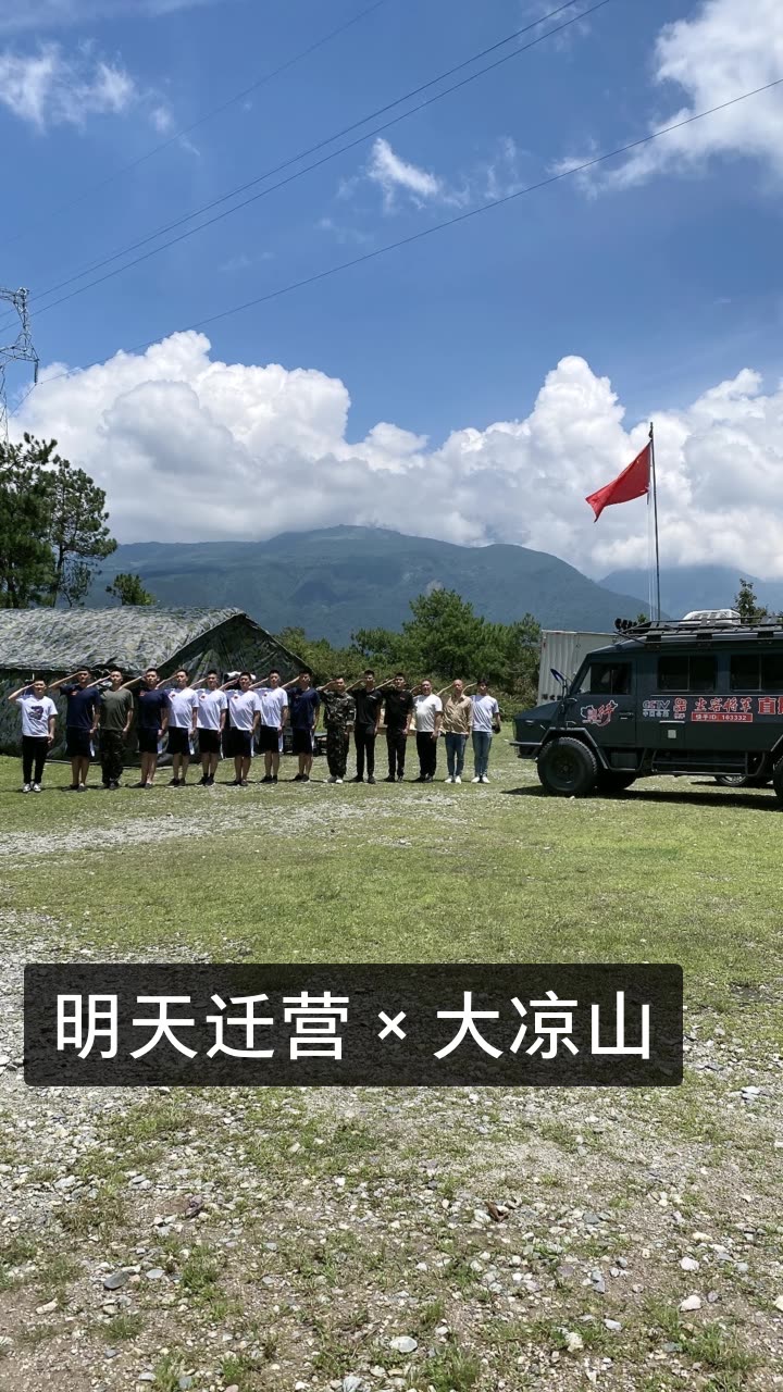 尘客将军的快手直播