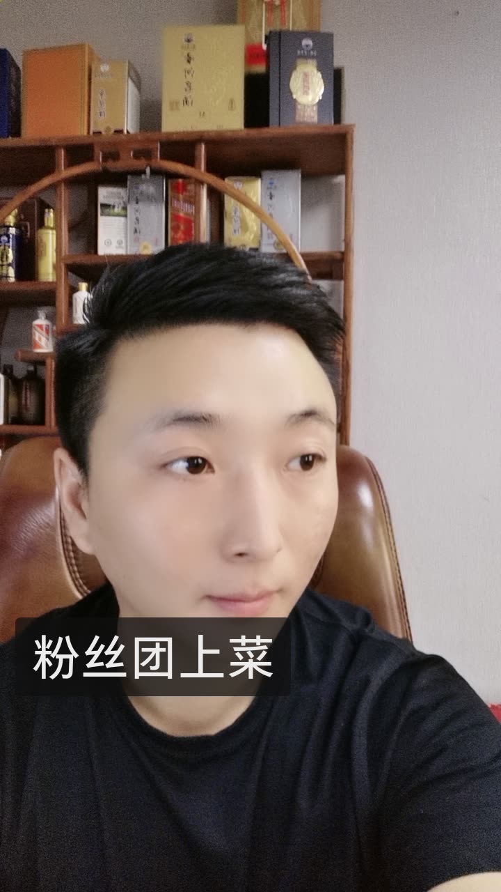 大酒哥白酒供应链的快手直播