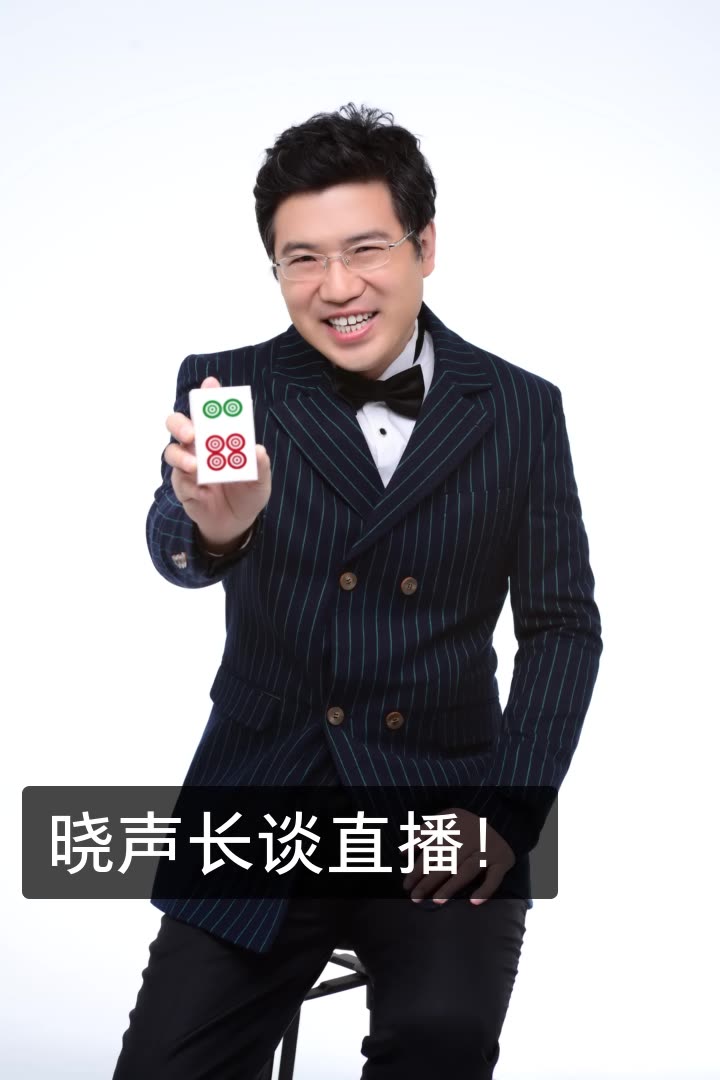 钟晓工作室的快手直播