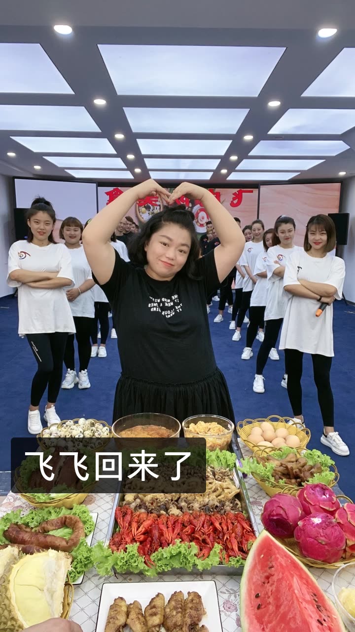 小黄飞【搞笑女皇】的快手直播