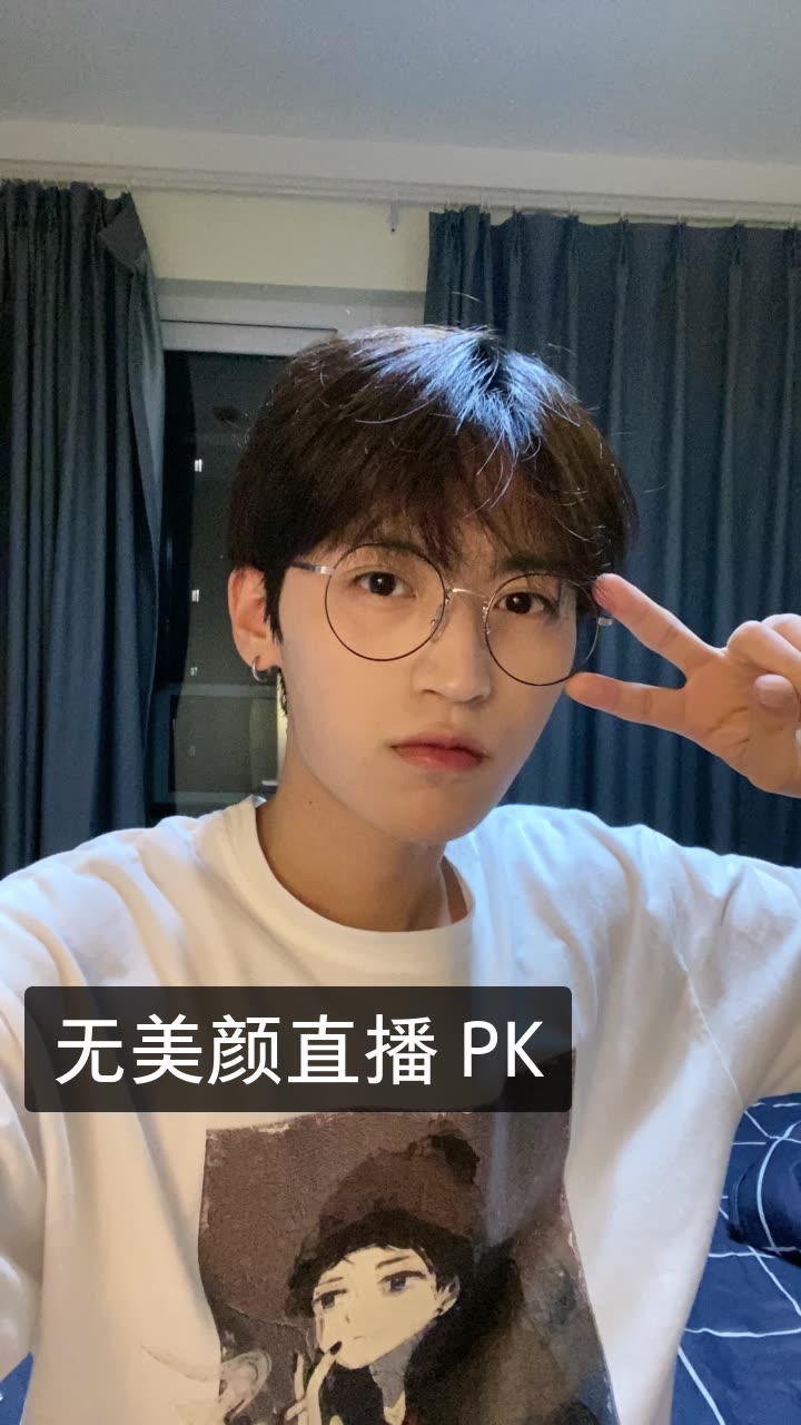 小丁睡着了_的快手直播