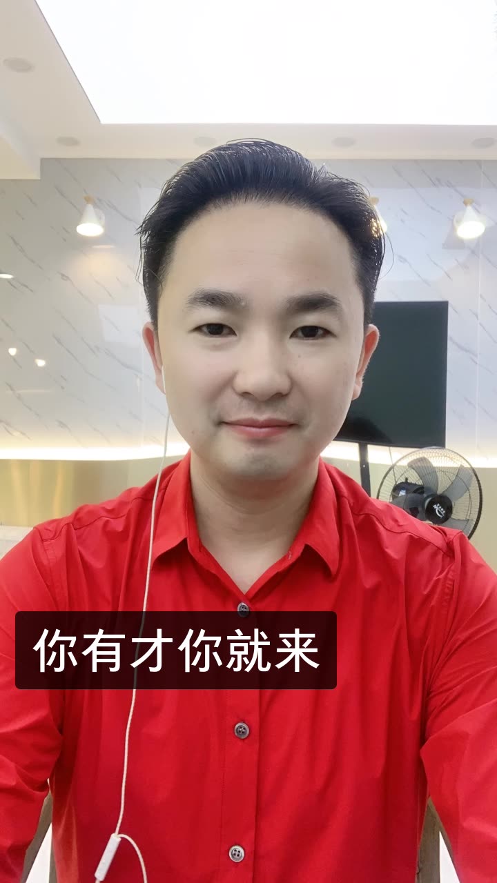 海哥hgh的快手直播