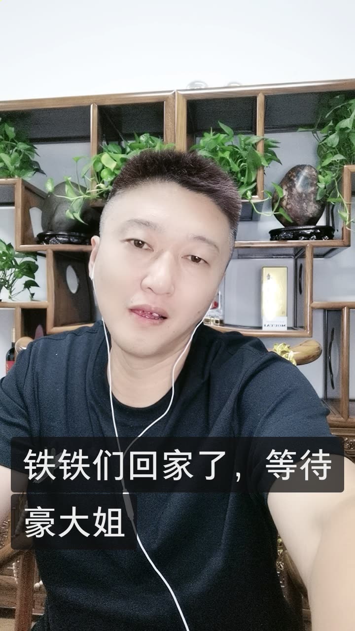 正義四哥7080冲50万的快手直播