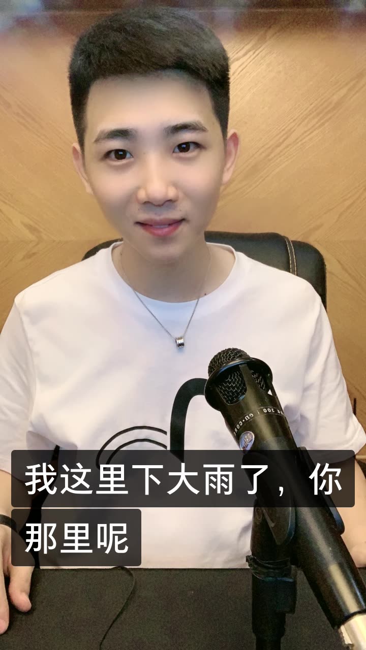 97王小义《言外之意》的快手直播