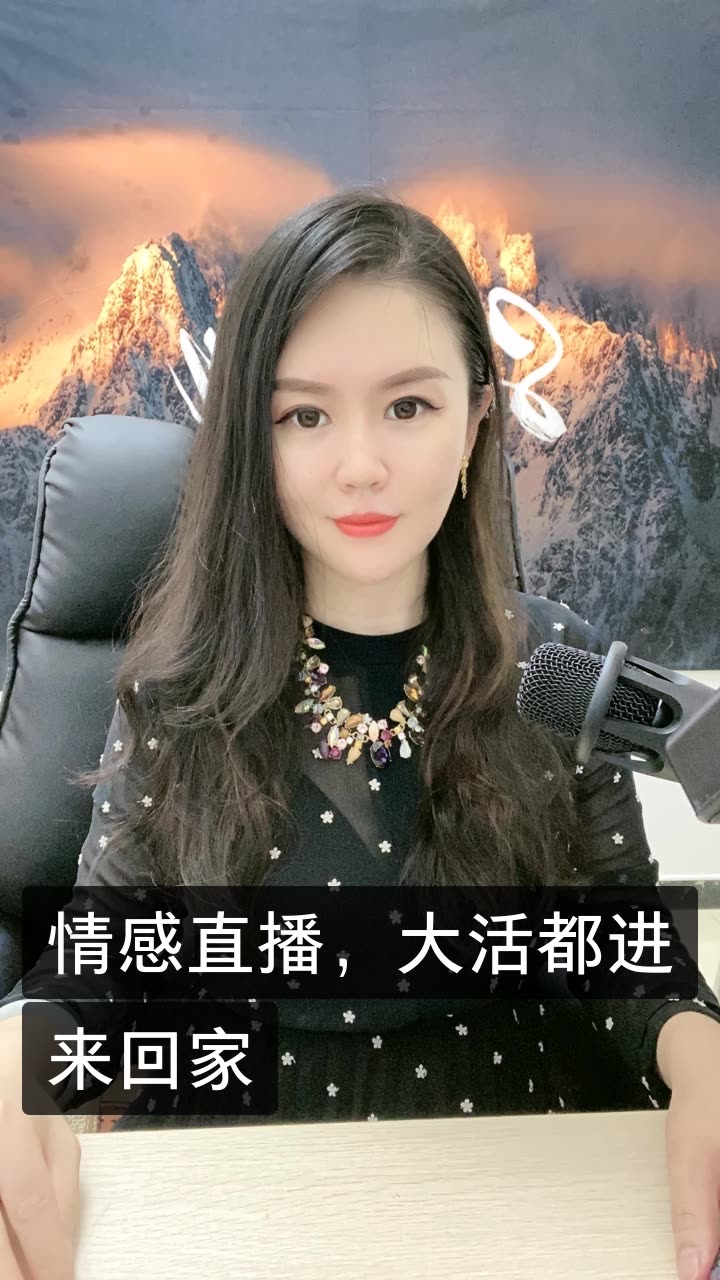 主持人逸乔(情感总裁)的快手直播