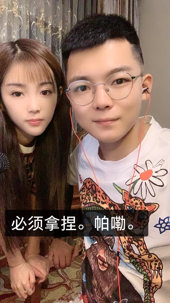 潇天傲(重头再来)的快手直播