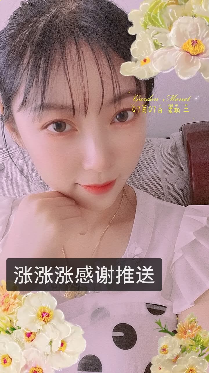 暖阳点赞快手号是什么（暖阳点赞快手号是什么意思啊）