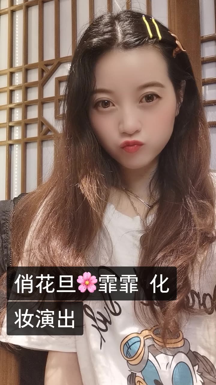 演员吴青霏的快手直播