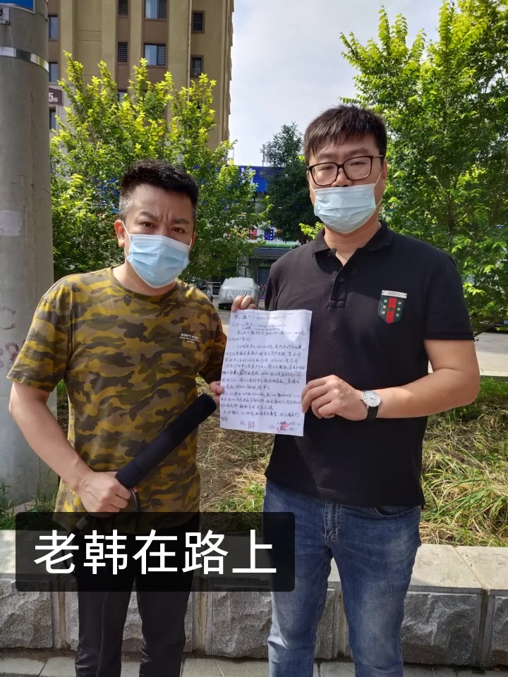 韩学斌(老韩说)的快手直播