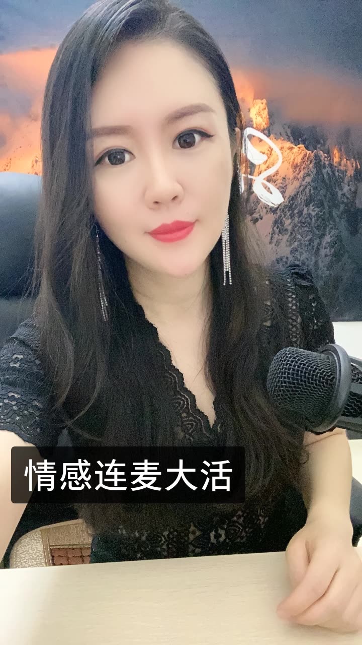 主持人逸乔唯一小号的快手直播