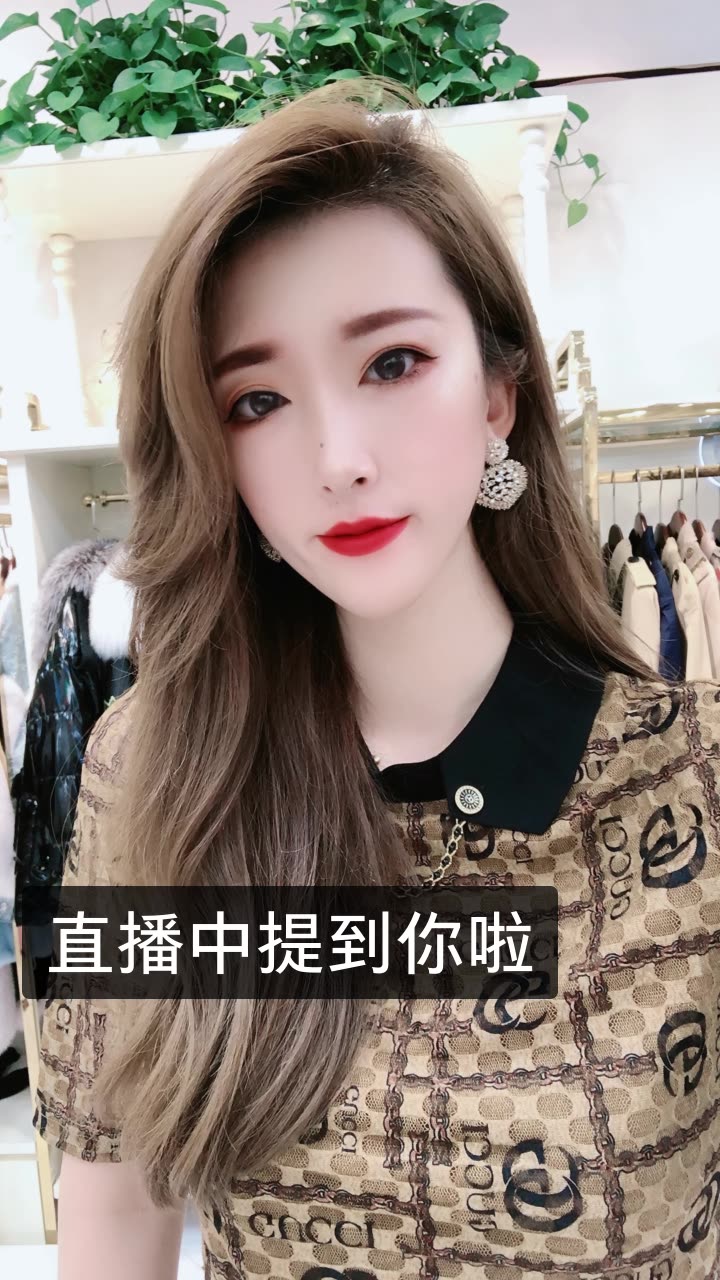 朵朵家{气质穿搭]的快手直播