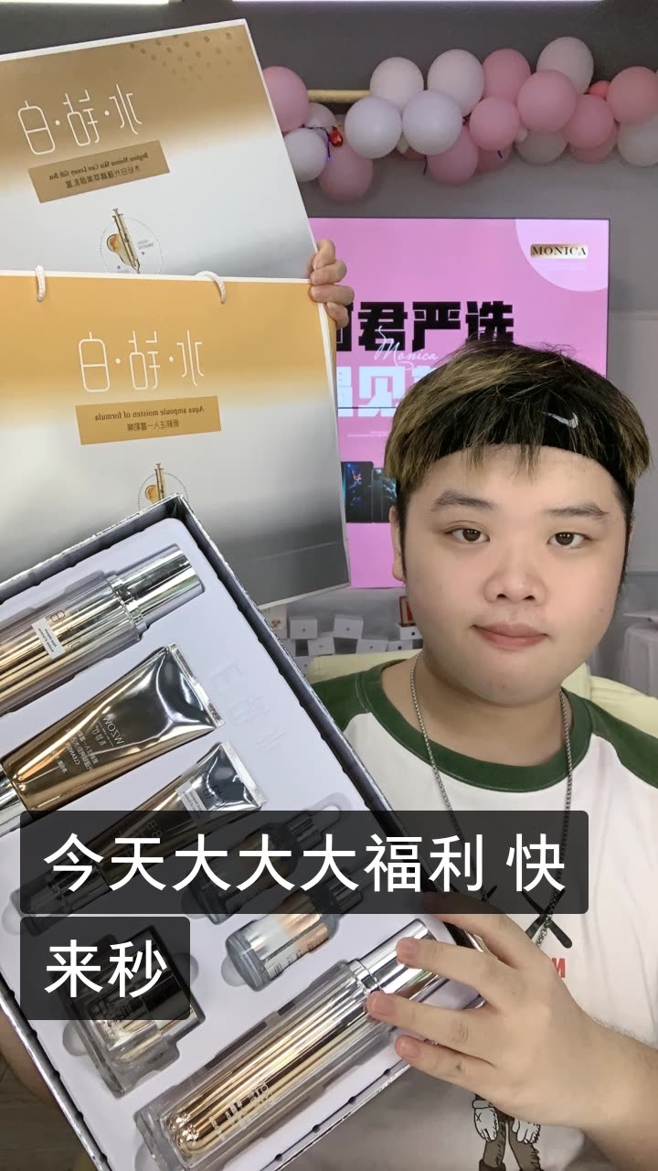 音格格(阿君)的快手直播