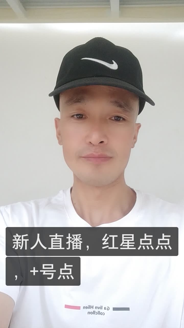 百姓杨老五的快手直播