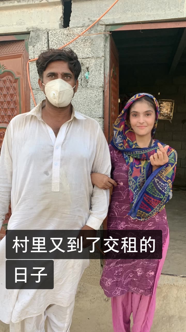 飞哥巴基斯坦·星光村的快手直播