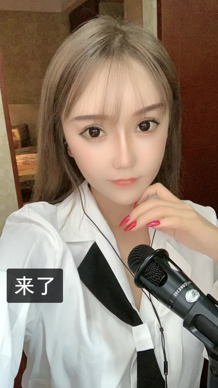 柚子君(孑然一身)的快手直播