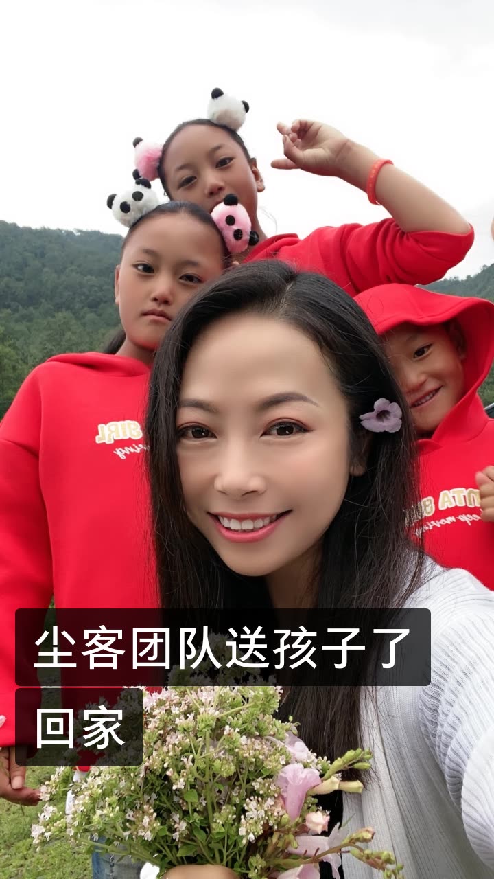 金歌老师的快手直播