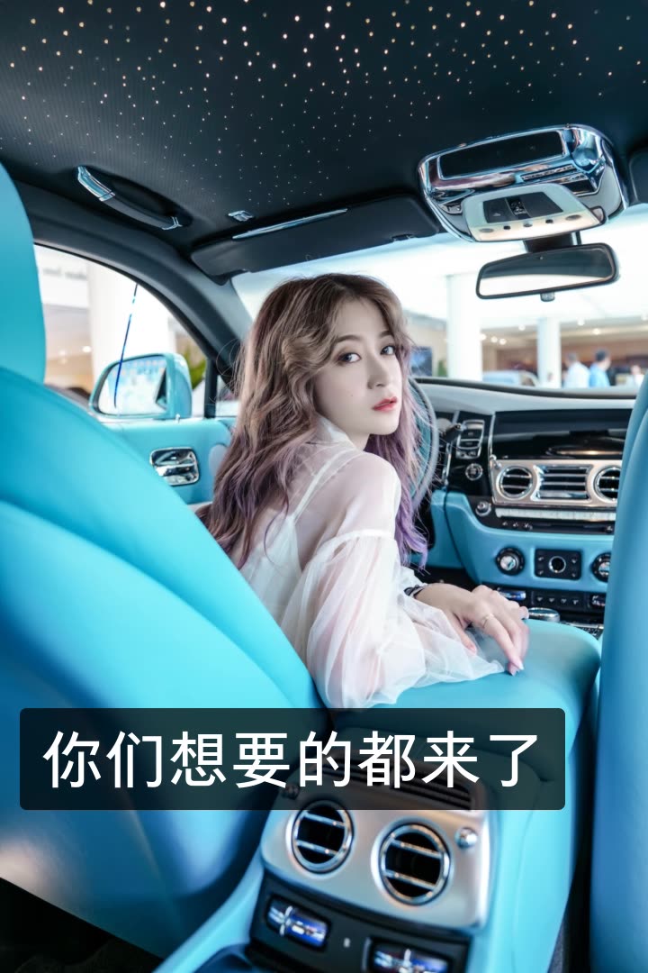 葵儿苏娜526的快手直播