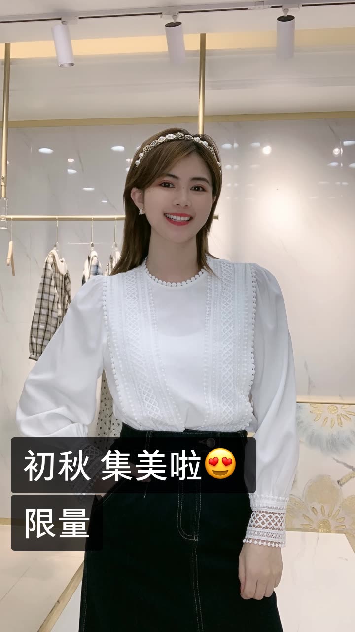 伊婷.轻奢女装的快手直播